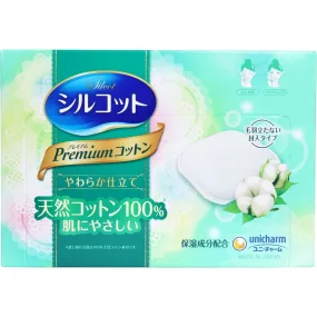 6-Pack Moisturizing Natural Cotton Soft Cosmetic Pads 66pc