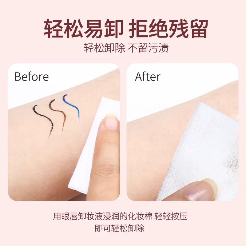 MLEN DIARY AURORA EYELINER PEN 眼线笔