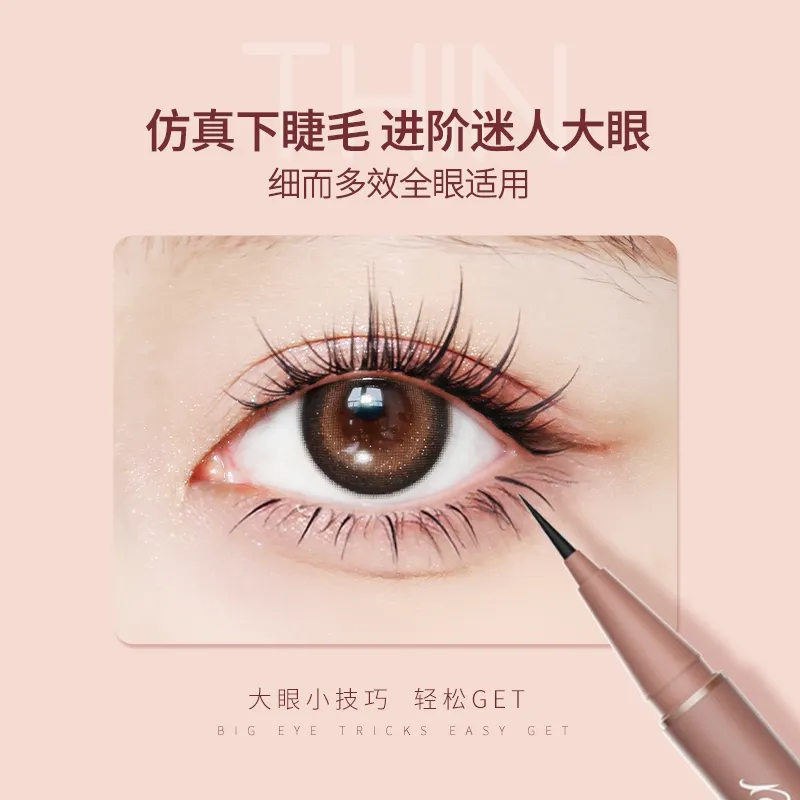 MLEN DIARY AURORA EYELINER PEN 眼线笔