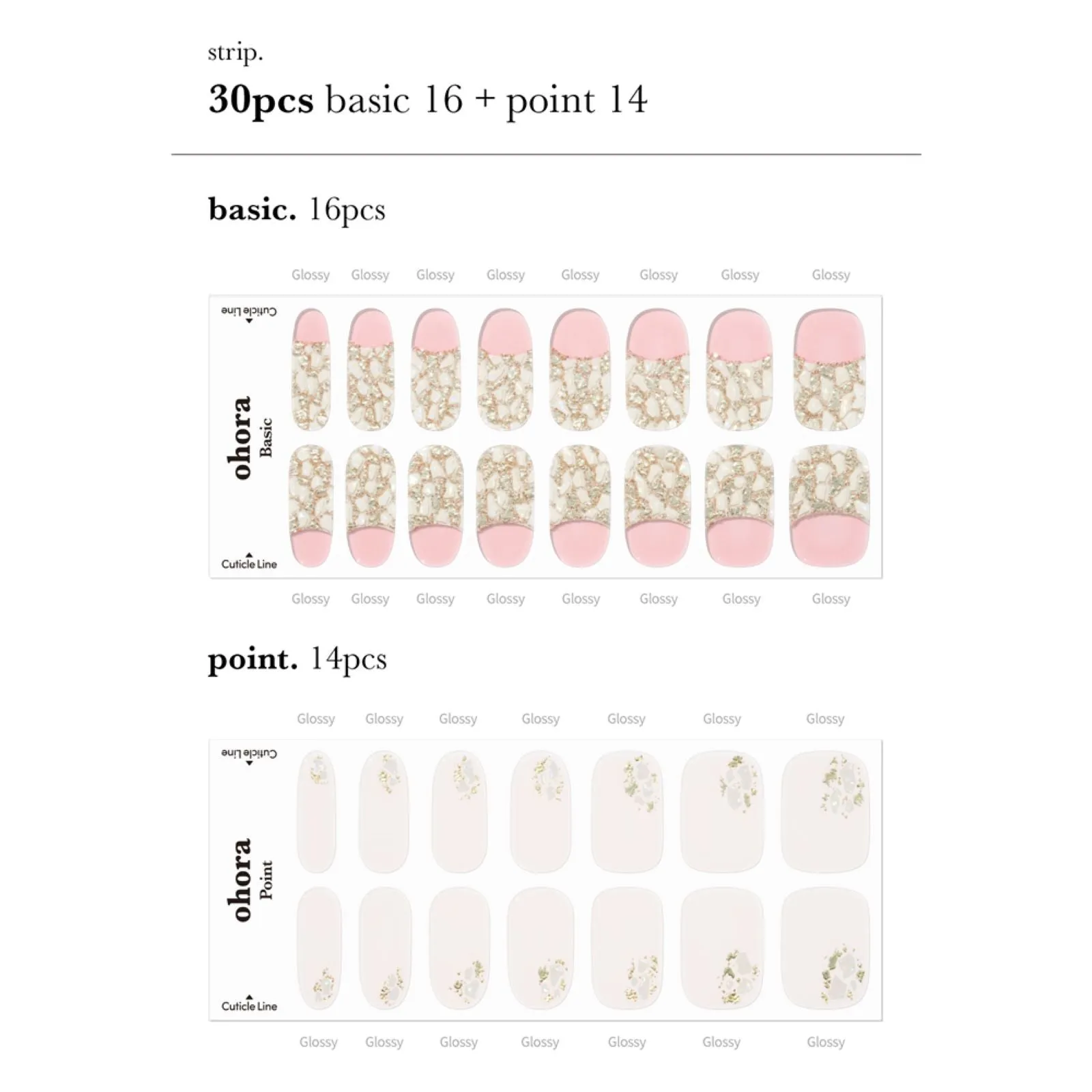N Quartz Manicure Semi-cured Gel Nail Strips ND044J