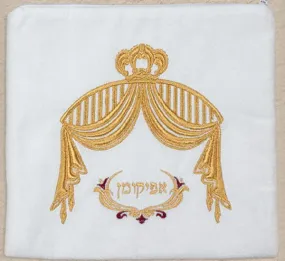 Ornate Archway Afikomen Bag.  Available In Gold/Silver