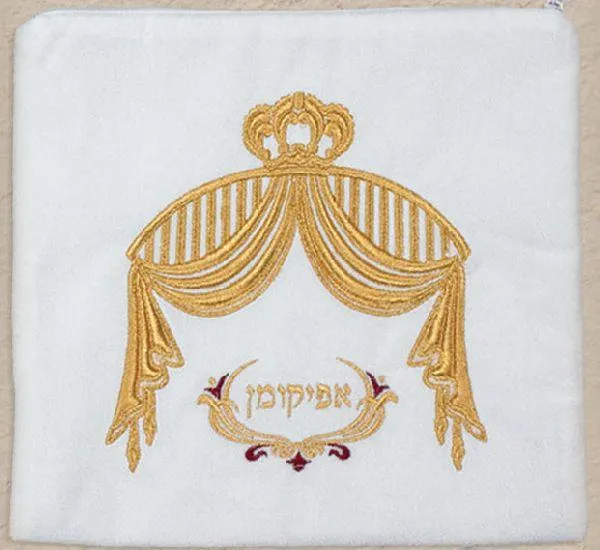 Ornate Archway Afikomen Bag.  Available In Gold/Silver