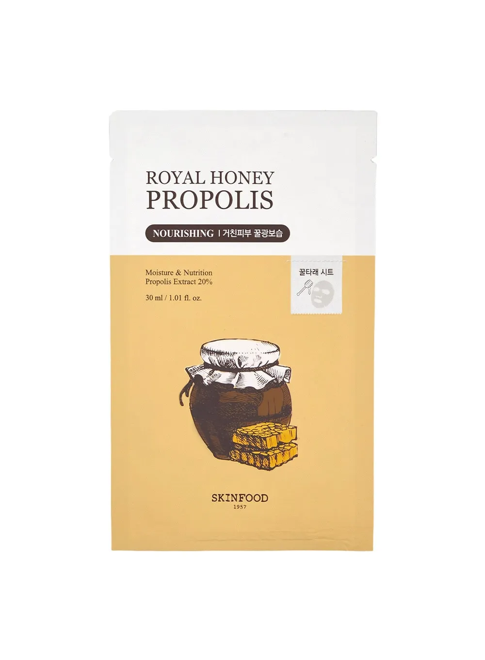 Royal Honey Propolis Enrich Mask (30ml / 1ea)