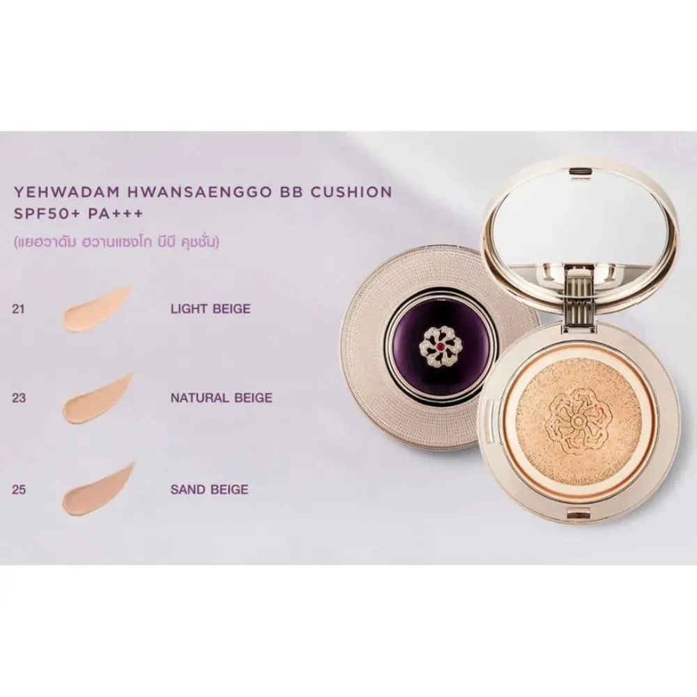 Yehwadam Hwansaenggo BB Cushion SPF50  PA    20g